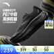 安踏PG7丨旅步2運動(dòng)鞋男子緩震跑步鞋子男軟底舒適男鞋112525546 【旅步2】基礎黑-7 43 （男9.5）