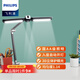 飛利浦（PHILIPS）護眼臺燈國AA級學(xué)習LED臺燈動(dòng)態(tài)三光源APP智聯(lián)A7軒元Pro  TUV+近視防護雙認證+A7