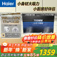 海爾（Haier）側吸抽油煙機700mm 小尺寸低噪音一級能效戶(hù)型油煙機出租房用小煙機C1501裝飾罩可拆卸 70CM一級能效17立方觸摸屏C 1501(單件)
