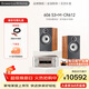 寶華韋健606 S3相思木色+M-CR612功放 HIFI 發(fā)燒級家用音響音箱 藍牙/CD一體機 節日禮物