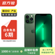 Apple iPhone 13 Pro Max 支持移動(dòng)聯(lián)通電信蘋(píng)果5G 二手手機  國行國行補貼 蒼嶺綠 256G