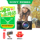索尼（SONY）Alpha 7C II 新一代全畫(huà)幅雙影像小“7“A7CM2 微單數碼相機 A7C2/ ILCE-7CM2 黑色單機 官方標配