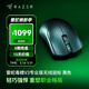 雷蛇（Razer）毒蝰v3pro專(zhuān)業(yè)版 輕量化無(wú)線(xiàn)游戲鼠標 人體工程學(xué)設計宏電競鼠標  lol吃雞CSGO瓦羅蘭特鼠標 黑色（輕約54克 自帶8KHZ接收器）