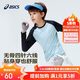 亞瑟士（asics）兒童2026年新款運動(dòng)長(cháng)袖撞色插肩袖吸濕速干高彈舒適331261002302