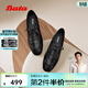 Bata麥穗瑪麗珍樂(lè )福鞋女春秋商場(chǎng)新款復古英倫風(fēng)羊皮軟底單鞋 黑色 40