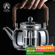 尚言坊玻璃煮茶壺加厚耐高溫單茶壺家用大容量電陶爐專(zhuān)用燒水壺