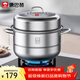 康巴赫304不銹鋼雙層蒸鍋蒸籠復底大湯蒸鍋多功能鍋具28cm燃氣灶通用