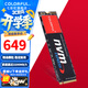 七彩虹（Colorful） M.2固態(tài)硬盤(pán)PCIe3.0 4.0  nvme協(xié)議 SSD臺式筆記本固態(tài)硬盤(pán) CN600/CN700系列 CN600 512G【熱銷(xiāo)推薦】 M.2 NVMe協(xié)議