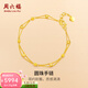 周六福（ZLF）黃金手鏈女足金999雙鏈圓珠相連桃心型金手鏈 計價(jià) 15+2cm尾鏈 - 4.39g