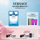范思哲（VERSACE）云淡風(fēng)輕男士香水100ml 節日禮物送男友男生生日禮物紳情淡香
