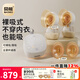 貝能免手扶吸奶器電動(dòng)雙邊微震按摩母乳全自動(dòng)集奶擠奶器小葫蘆集乳器 【PLUS版】吸附更強*雙杯體驗