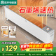 容聲石墨烯踢腳線(xiàn)取暖器速熱家用電暖器恒溫全屋升溫電熱取暖氣地暖無(wú)光臥室客廳暖風(fēng)機RSN-FHTJ2203J