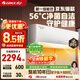 格力（GREE）天儀(云歡同款) 新一級 變頻冷暖 56℃自清潔 家用節能壁掛式臥室空調掛機 以舊換新 家電國家補貼 大1匹一級能效天儀掛機 格力