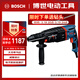 博世（BOSCH）電錘電鉆電鎬平鉆錘鉆鑿擊換向四坑電錘工具箱830瓦插電式GBH2-26