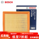 博世（BOSCH）原裝 汽車(chē)空氣濾芯/空濾格濾清器/適配 哈弗H4【1.3T 1.5T】