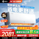 格力出品 晶弘空調 小涼神1.5匹新一級能效 補貼【節能省電】變頻冷暖高溫自清潔獨立除濕臥室掛機家電 小涼神 1.5匹 【性?xún)r(jià)比神機】