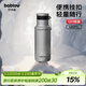 BABLOV花伴森保溫杯戶(hù)外運動(dòng)水杯480ml男款316L不銹鋼食品級送男友