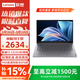 聯(lián)想筆記本電腦揚天V14 2025補貼15% 全新13代酷睿高性能輕薄本14英寸商務(wù)辦公學(xué)生網(wǎng)課手提電腦 V14 i3-1315U 8G 內存 512G固態(tài) 游戲級顯卡 全新升級