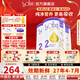 Bubs澳洲進(jìn)口貝臻A2 β-酪蛋白含DHA益生菌葉黃素牛奶粉嬰幼兒寶寶 2段3罐【0元入會(huì )】 效期27年7-10月