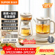 蘇泊爾（SUPOR）養生壺蒸汽噴淋煮茶器多功能泡茶燒水壺保溫電熱水壺304不銹鋼蒸茶+泡飲一體兩用辦公家用SW-08C11