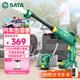 世達（SATA）洗車(chē)水槍高壓家用超高壓洗車(chē)機大功率清洗機沖洗庭院D05096雙電