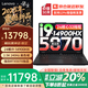 聯(lián)想拯救者Y7000P/Y7000 2025補貼20%電競高性能獨顯游戲筆記本電腦AI元啟大學(xué)生3D設計師手提電腦 Y7000P i9-14900HX 獨顯5070 32G 2TB PCIE固態(tài) 精裝