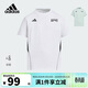阿迪達斯（adidas）童裝25夏季兒童運動(dòng)T恤男童清風(fēng)系列女大童速干涼感短袖KC1540