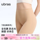 ubras15A抗菌微壓輕收腹無(wú)痕安全褲免穿內褲短褲打底褲連衣裙 隱形膚XL