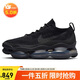 耐克NIKE休閑鞋女氣墊AIR MAX SCORPION運動(dòng)鞋DJ4702-002黑38