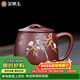 金鑲玉 宜興紫砂杯茶杯手工原礦辦公品茗石瓢蓋杯史文俊鵲喜杯500ml