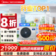 美的（Midea）中央空調風(fēng)管機5P6P一拖四/一拖三/一拖五一拖六星光理想家多聯(lián)機變頻超省電嵌入式空調一價(jià)全包 星光 6匹 一拖四一級能效大三室一廳120㎡（新款