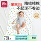 愛(ài)貝迪拉（AIBEDILA）嬰兒隔尿墊可水洗防水純棉透氣寶寶新生兒超大號姨媽墊80*100