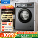 創(chuàng  )維滾筒單洗10公斤洗衣機全自動(dòng)家用 宿舍租房  除菌螨變頻一級能效F100GB（E）_鈦金灰