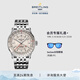 百年靈（BREITLING）航空計時(shí)雙時(shí)區自動(dòng)機械腕表男女款41瑞士手表 奶油色-精鋼-折疊扣