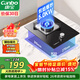 康寶（Canbo）燃氣灶單灶具5.0kW大火力煤氣爐嵌入式灶具政府補貼 家用一級能效猛火單眼灶JZY-1QB603 液化氣