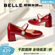 百麗（Belle）櫻桃琥珀同款櫻桃瑪麗珍鞋女春季氣質(zhì)方頭牛皮單鞋D7L1DAQ5預售 櫻桃紅色 36 (230mm)