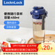 樂(lè )扣樂(lè )扣（LOCK&LOCK）大容量運動(dòng)塑料水杯隨手茶杯藍色ABF931MBL_450ML