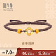 周生生黃金手鏈 足金文化祝福平安扣編織手繩 91953B定價(jià) 22厘米