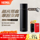 膳魔師（THERMOS）鈦杯辦公保溫杯車(chē)載便攜戶(hù)外露營(yíng)水杯禮盒裝生日女神節禮物TCTE 【單杯禮盒】宇宙黑 500ml