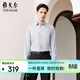 雅戈爾【桑蠶絲易打理】26春夏新品商務(wù)休閑通勤長(cháng)袖襯衫男 灰色提花 39
