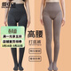 雪中飛打底褲女秋冬加絨加厚2025新款可外穿不掉檔收腹瘦腿連褲襪