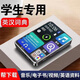 小米部依mp4學(xué)生專(zhuān)用mp5觸屏版高中生看小說(shuō)聽(tīng)歌mp3隨身聽(tīng)可連藍牙學(xué)生版 25新款金屬2.5寸觸屏【藍牙版】 128G【下載了很多熱門(mén)小說(shuō)歌曲】