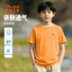 安踏（ANTA）兒童t恤男童2026夏季新款運動(dòng)跑步短袖女童純棉吸汗透氣寬松上衣 【親膚純棉】8101-8木瓜色 130 cm