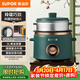 蘇泊爾（SUPOR）小電飯煲電飯鍋2-3人3升家用電鍋蒸煮一體蒸飯煲湯煮粥鍋不粘鍋多功能小型迷你微壓電飯鍋SF30B705