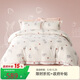 夢(mèng)潔寶貝60支長(cháng)絨棉床上四件套兒童全棉被套床單床上用品四件套美莓兔1.2,米