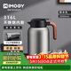 艾曼格（IMOGY）保溫壺家用燜茶壺大容量節日禮物熱水壺316L不銹鋼泡茶保溫瓶水壺