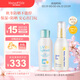 Mama&Kids嬰兒保濕乳液150ml+UV防曬乳液90ml潤膚霜套裝 防紫外線(xiàn)滋潤+防曬