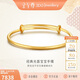 金至尊寶寶黃金手鐲光面足金999鐲子兒童生日周歲滿(mǎn)月禮物計價(jià) 5.55克
