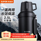 蘇泊爾（SUPOR）保溫壺大容量304不銹鋼保溫瓶戶(hù)外旅行車(chē)載真空保溫壺運動(dòng)熱水壺 【一蓋兩用】2.5L 儒雅黑