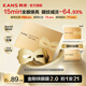 韓束（KanS）金剛俠面膜女抗皺緊致護膚品補水保濕曬后舒緩化妝品 【全新升級2.0】黃金眼膜21片